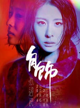 表达吃娱乐圈的瓜文案